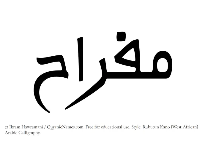 The Muslim name Mifrah written in Rubutun Kano calligraphic script