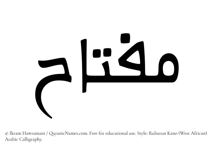 The Muslim name Miftah written in Rubutun Kano calligraphic script