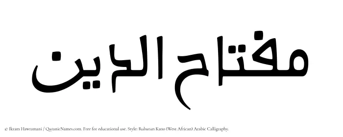 The Muslim name Miftahuddin written in Rubutun Kano calligraphic script