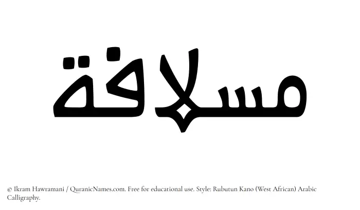 The Muslim name Mislafah written in Rubutun Kano calligraphic script