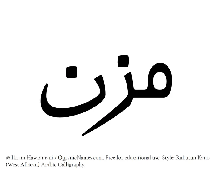 The Muslim name Mizn written in Rubutun Kano calligraphic script