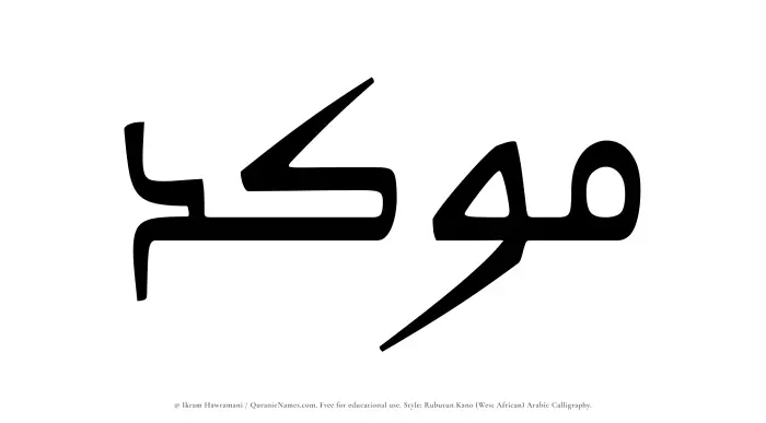 The Muslim name Moukid written in Rubutun Kano calligraphic script