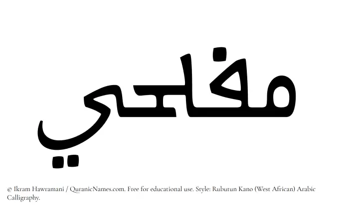The Muslim name Muflihi written in Rubutun Kano calligraphic script