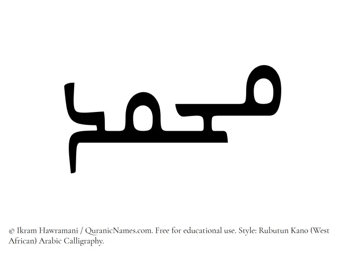 The Muslim name Muhammad written in Rubutun Kano calligraphic script