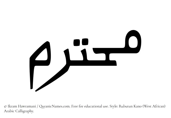 The Muslim name Muhtarim written in Rubutun Kano calligraphic script