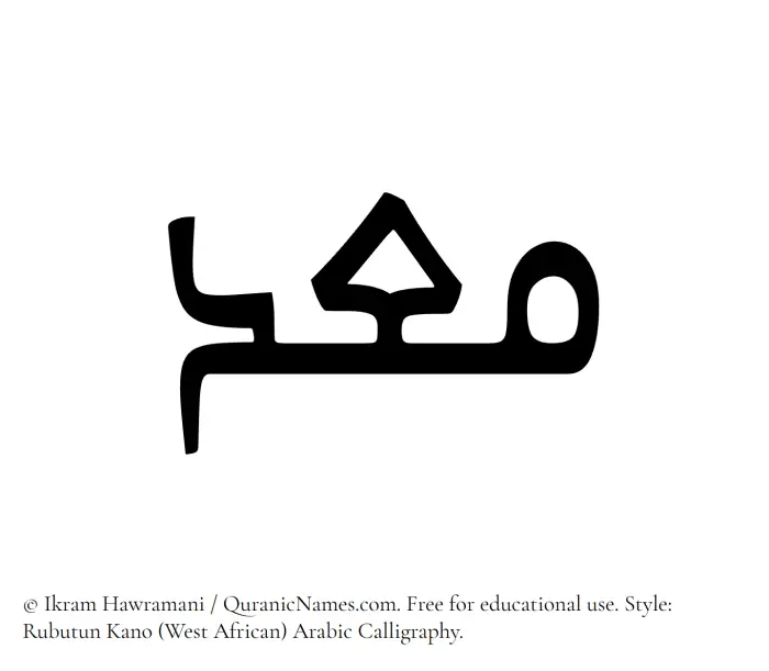 The Muslim name Muidd written in Rubutun Kano calligraphic script