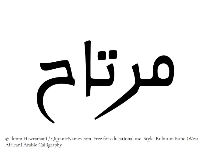 The Muslim name Murtah written in Rubutun Kano calligraphic script