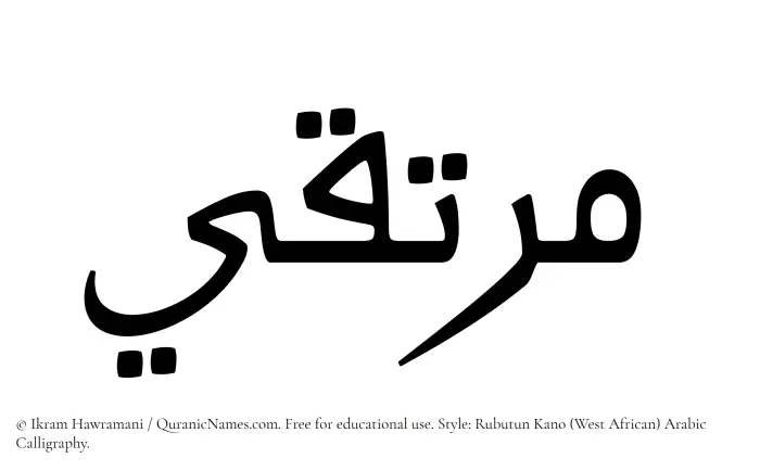 The Muslim name Murtaqi written in Rubutun Kano calligraphic script