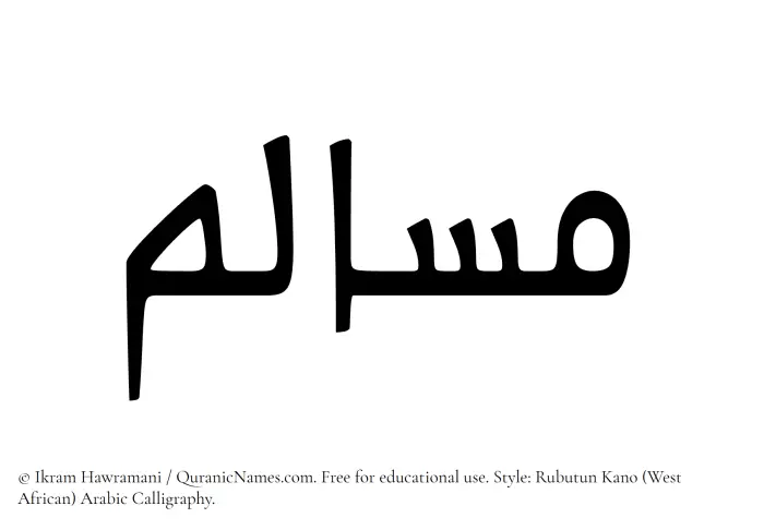 The Muslim name Musalim written in Rubutun Kano calligraphic script