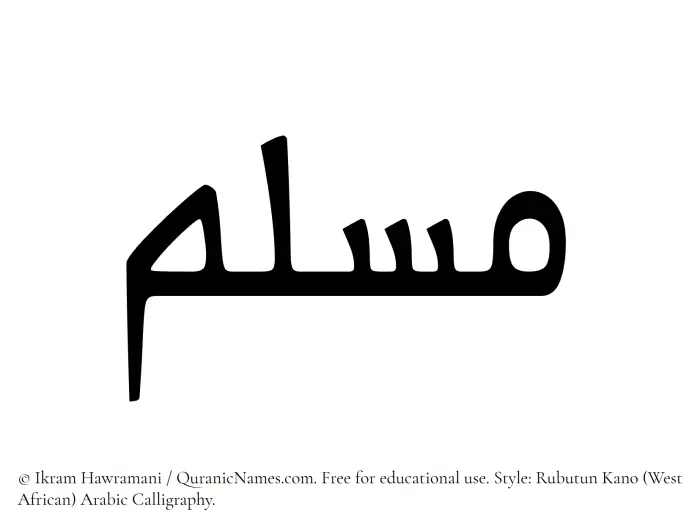 The Muslim name Muslim written in Rubutun Kano calligraphic script
