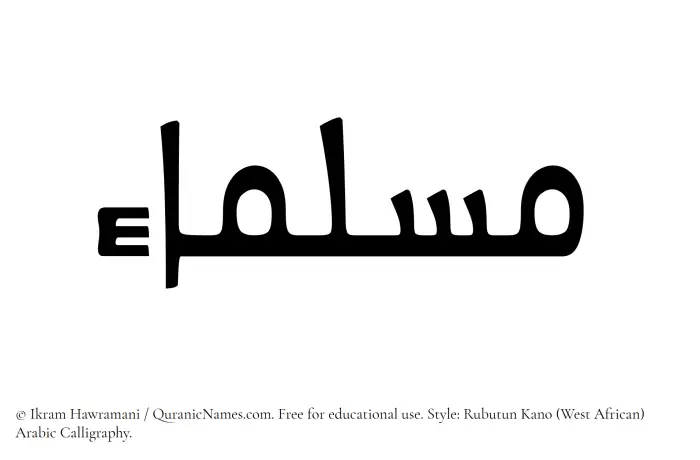 The Muslim name Muslimaa written in Rubutun Kano calligraphic script