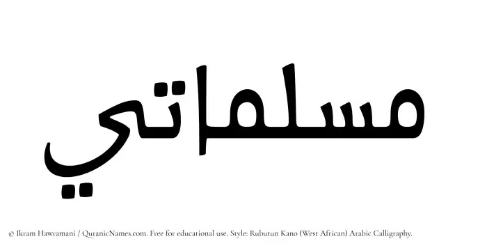 The Muslim name Muslimati written in Rubutun Kano calligraphic script