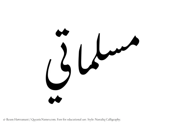 The Muslim name word Muslimati written in Nastaliq calligraphic script