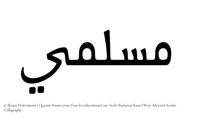 The Muslim name Muslimi written in Rubutun Kano calligraphic script