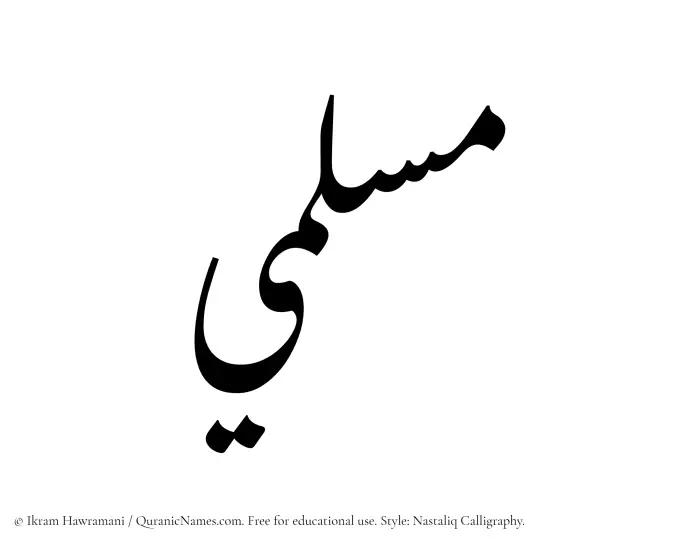 The Muslim name word Muslimi written in Nastaliq calligraphic script