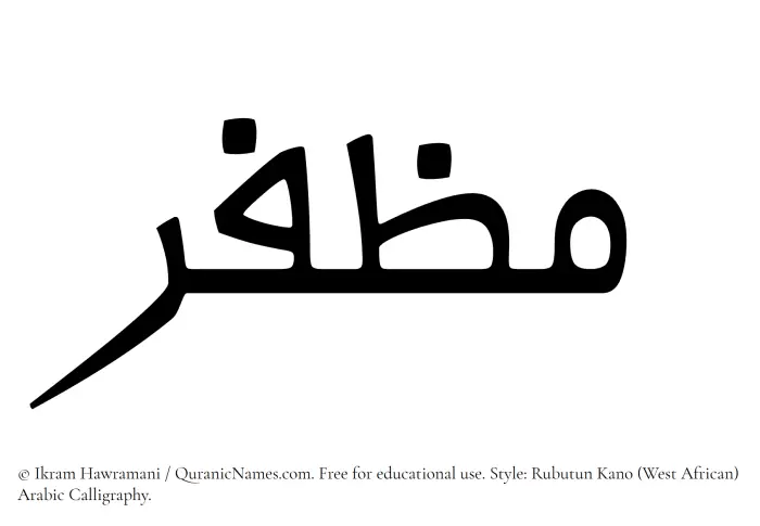 The Muslim name Muzaffar written in Rubutun Kano calligraphic script