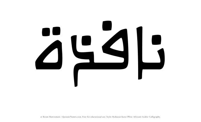 The Muslim name Nafizah written in Rubutun Kano calligraphic script