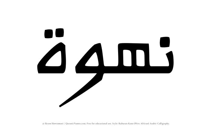 The Muslim name Nahwah written in Rubutun Kano calligraphic script