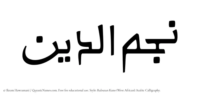 The Muslim name Najmuddin written in Rubutun Kano calligraphic script