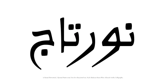 The Muslim name Nurtaj written in Rubutun Kano calligraphic script