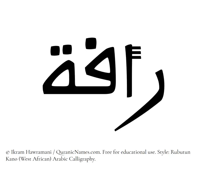 The Muslim name Rafa written in Rubutun Kano calligraphic script