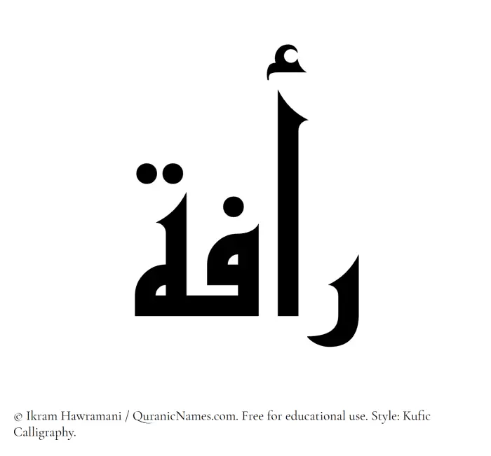 The Muslim name Rafa written in Kufi/Kufic calligraphic script