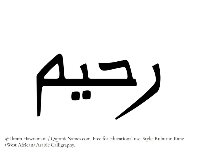 The Muslim name Raheem written in Rubutun Kano calligraphic script