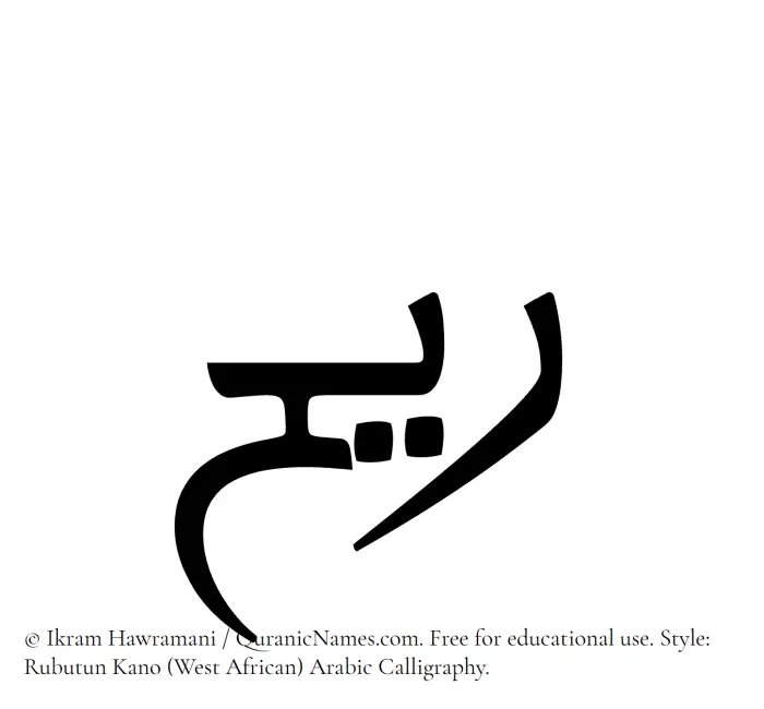 The Muslim name Rayyih written in Rubutun Kano calligraphic script