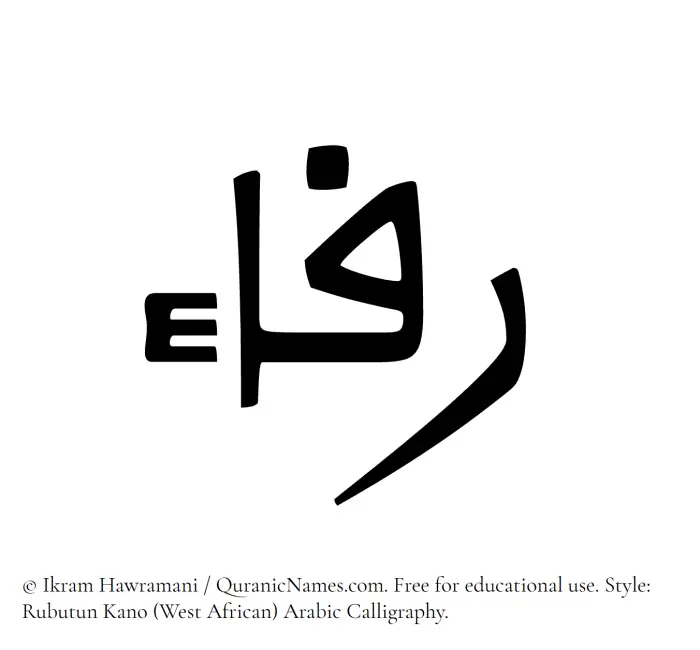 The Muslim name Rifa written in Rubutun Kano calligraphic script
