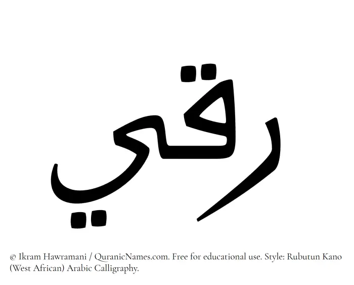 The Muslim name Ruqee written in Rubutun Kano calligraphic script