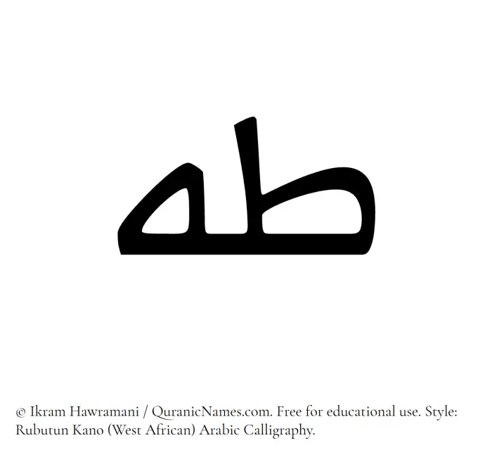 The Muslim name Taha written in Rubutun Kano calligraphic script