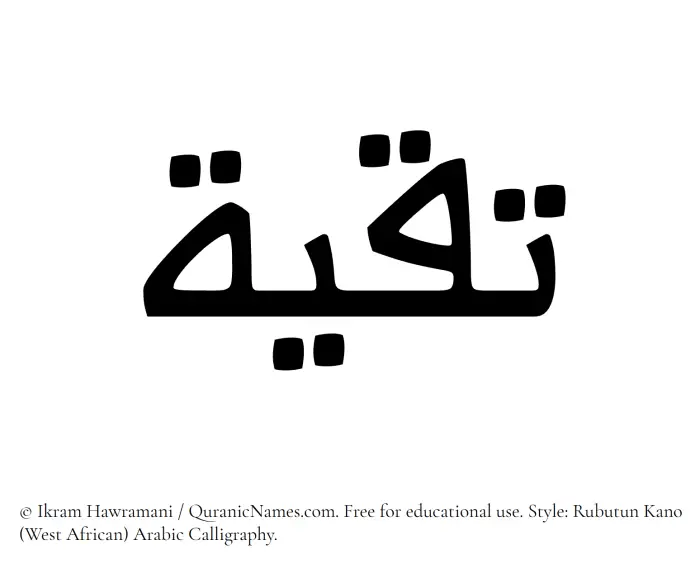The Muslim name Taqiyyah written in Rubutun Kano calligraphic script
