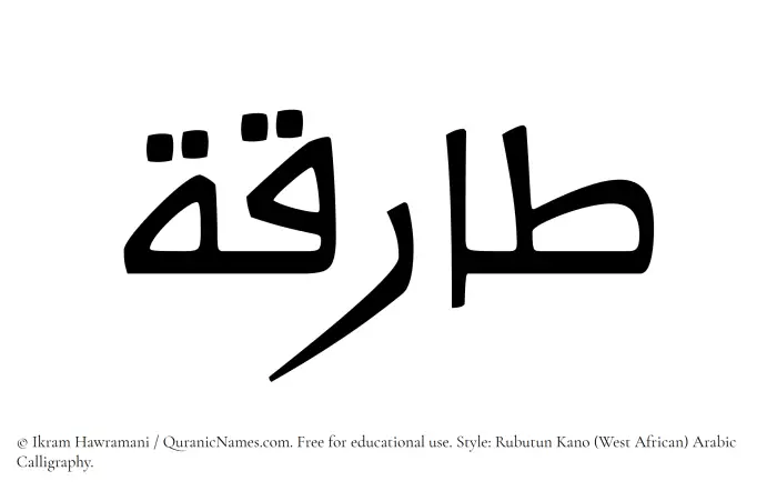 The Muslim name Tariqa written in Rubutun Kano calligraphic script