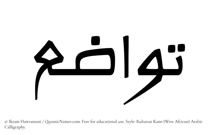 The Muslim name Tawazou written in Rubutun Kano calligraphic script