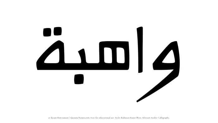 The Muslim name Wahibah written in Rubutun Kano calligraphic script