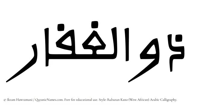 The Muslim name Zulghaffar written in Rubutun Kano calligraphic script