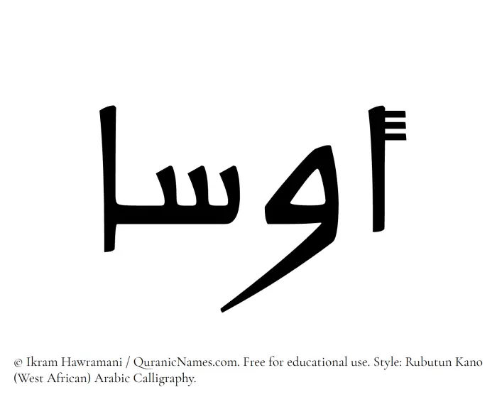 The name Ausa written in Rubutun Kano