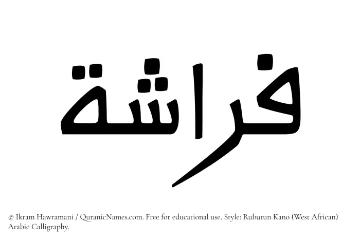 The name Farashah written in Rubutun Kano