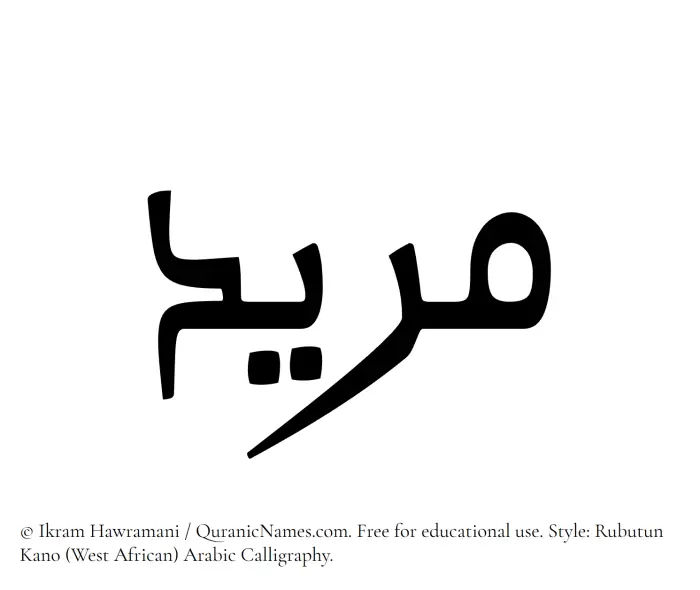 The name Murid written in Rubutun Kano