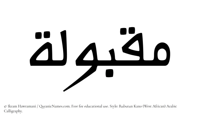 The name Maqbulah written in Rubutun Kano