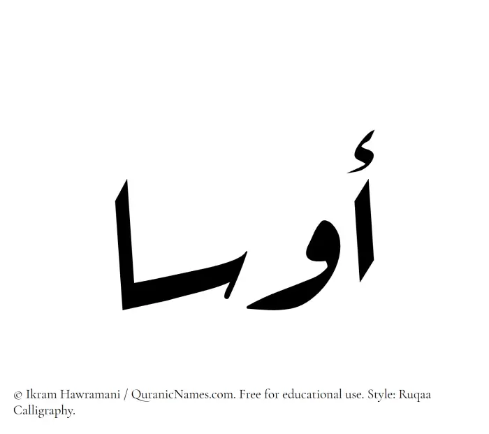 The name Ausa written in Ruqaa